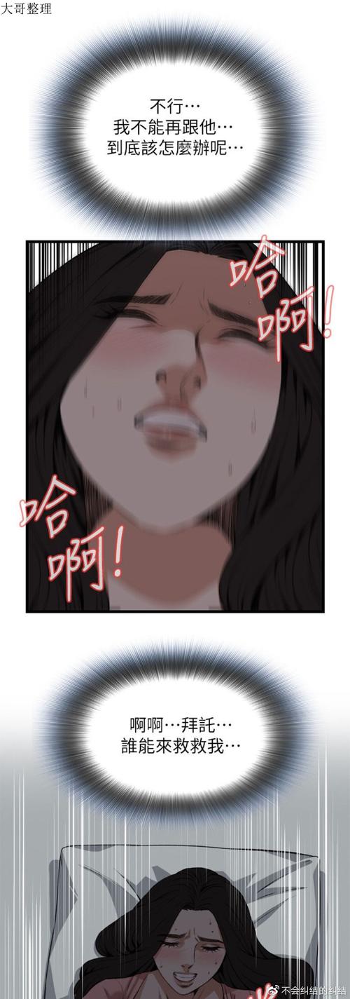 偷窥漫画在线阅读 - 热门偷窥题材漫画免费看