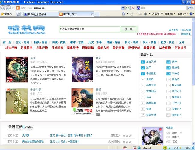 阿宾在线阅读 | 经典小说阿宾全文免费阅读