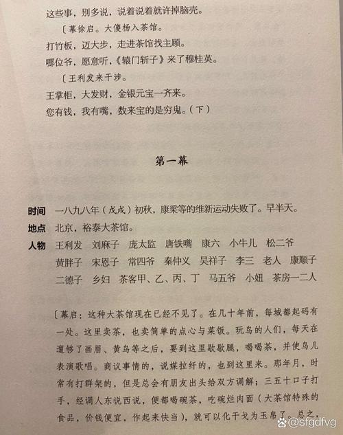 青年文摘在线阅读：经典文章精选，感悟青春与人生
