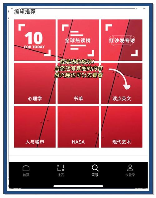 在线英语阅读助手 | 提升词汇与理解力，轻松读外刊