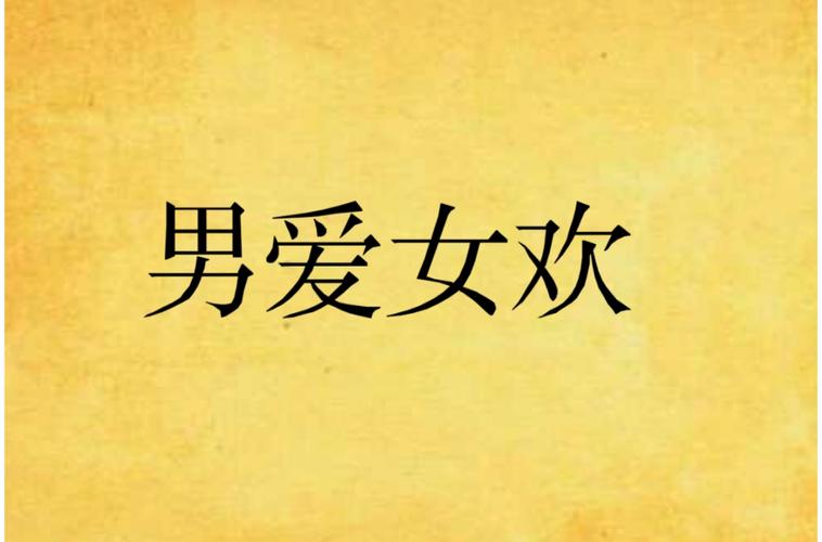 《流浪地球》在线阅读全文 | 刘慈欣科幻小说原著