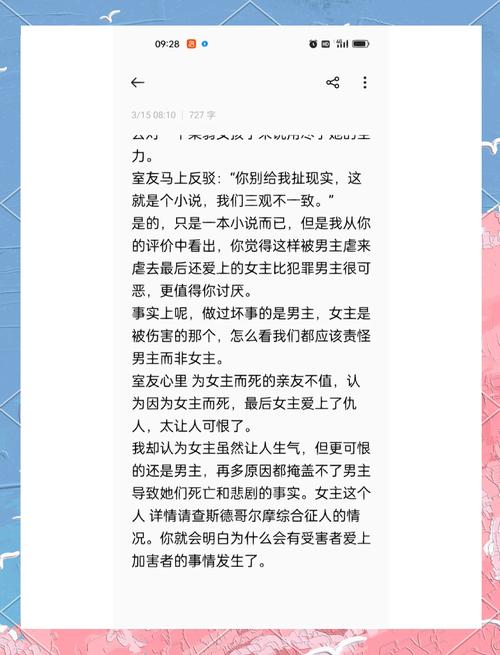 挪威的森林在线阅读：村上春树经典爱情小说完整版