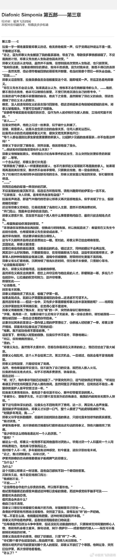 蜗居小说在线阅读 - 都市情感经典著作