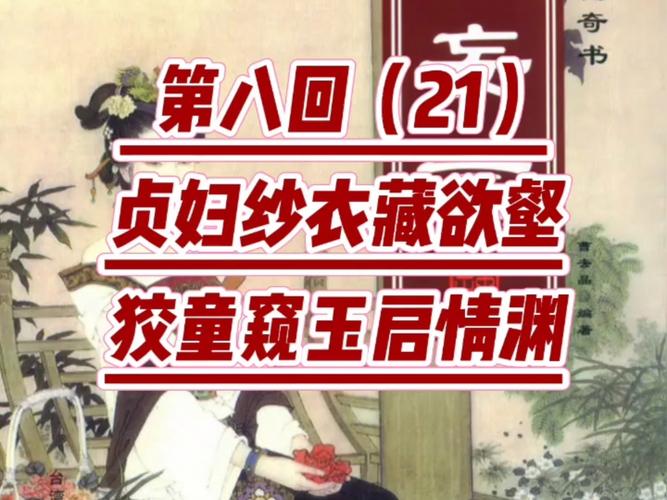 秦岭神树在线阅读 | 盗墓笔记经典章节完整版