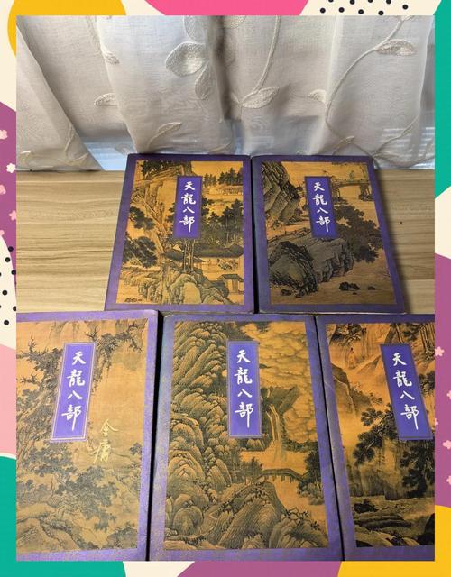 神级龙卫免费全文在线阅读 | 神级龙卫最新章节更新