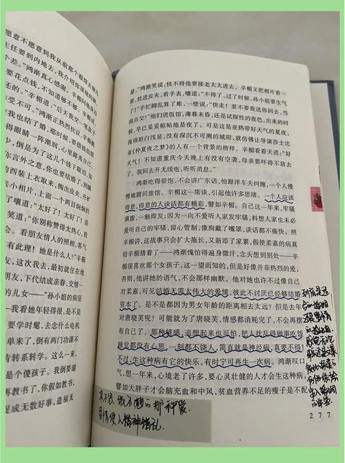 围城全文在线阅读 | 钱钟书经典讽刺小说完整版