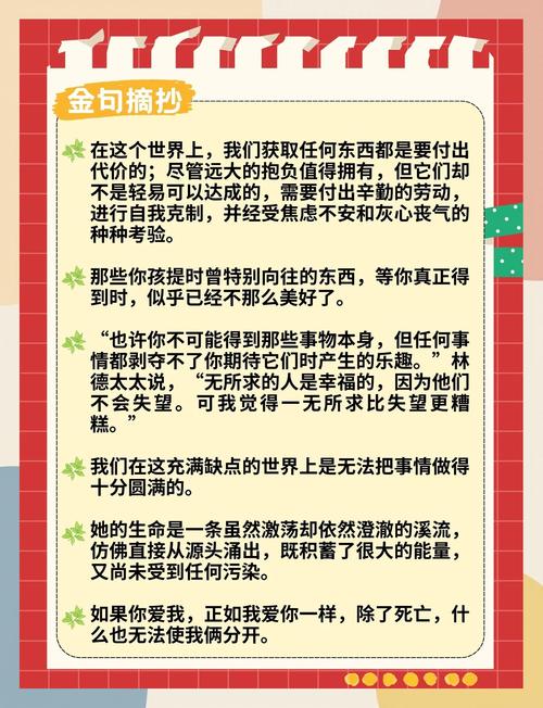 你就是孩子最好的玩具在线阅读 | 情感引导式育儿经典
