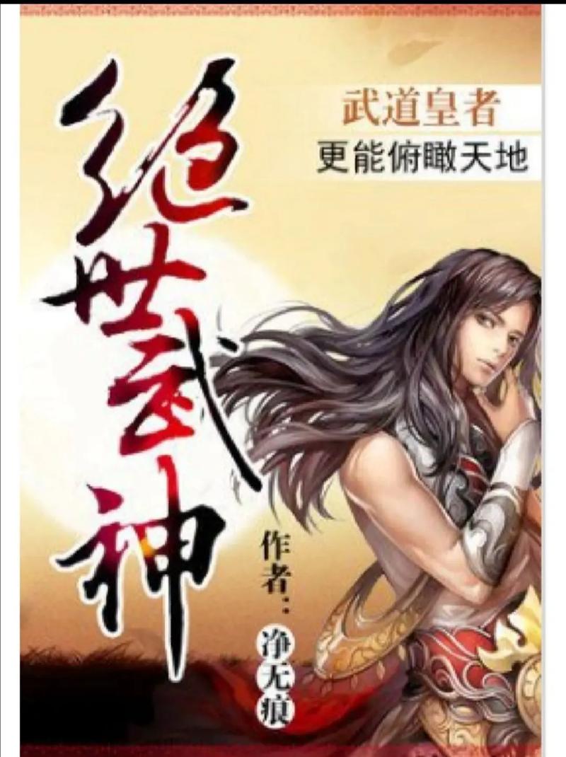 三千鸦杀全文免费阅读 | 经典仙侠小说在线观看