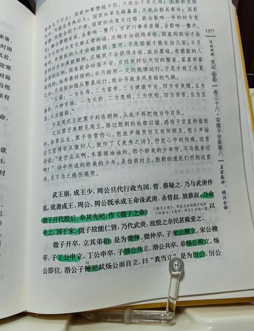 都市仙尊洛尘全文免费在线阅读