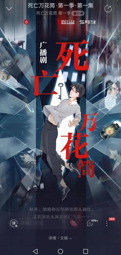 何以笙箫默小说全文免费在线阅读 | 经典都市爱情
