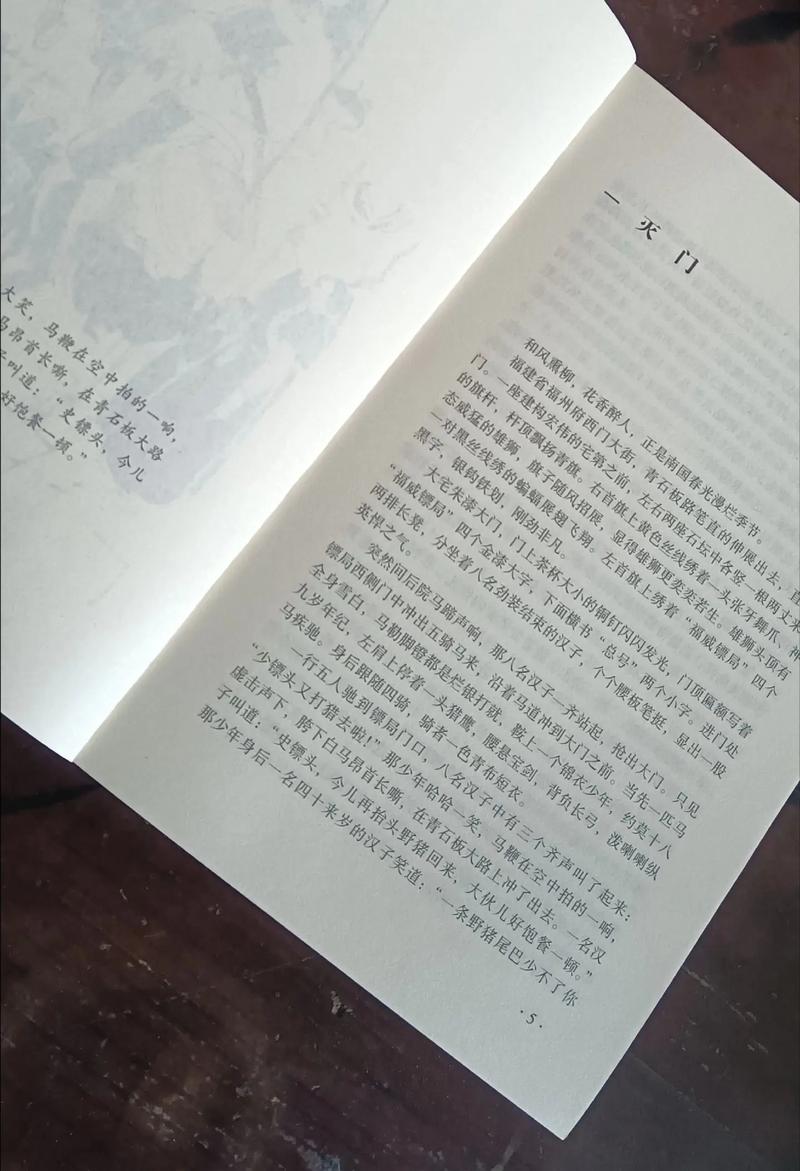 庶女锦兰全文免费在线阅读 | 古言逆袭爽文