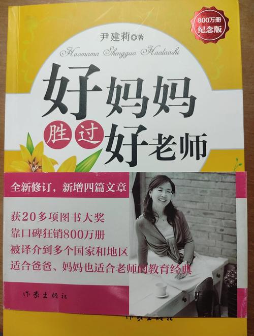 乡村小神医txt在线阅读_免费全文无弹窗