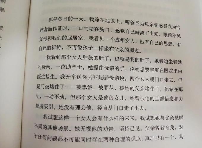 五十度灰全集在线阅读 | 经典浪漫小说无弹窗