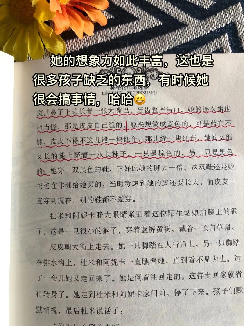 悲惨世界在线阅读｜雨果经典名著完整版