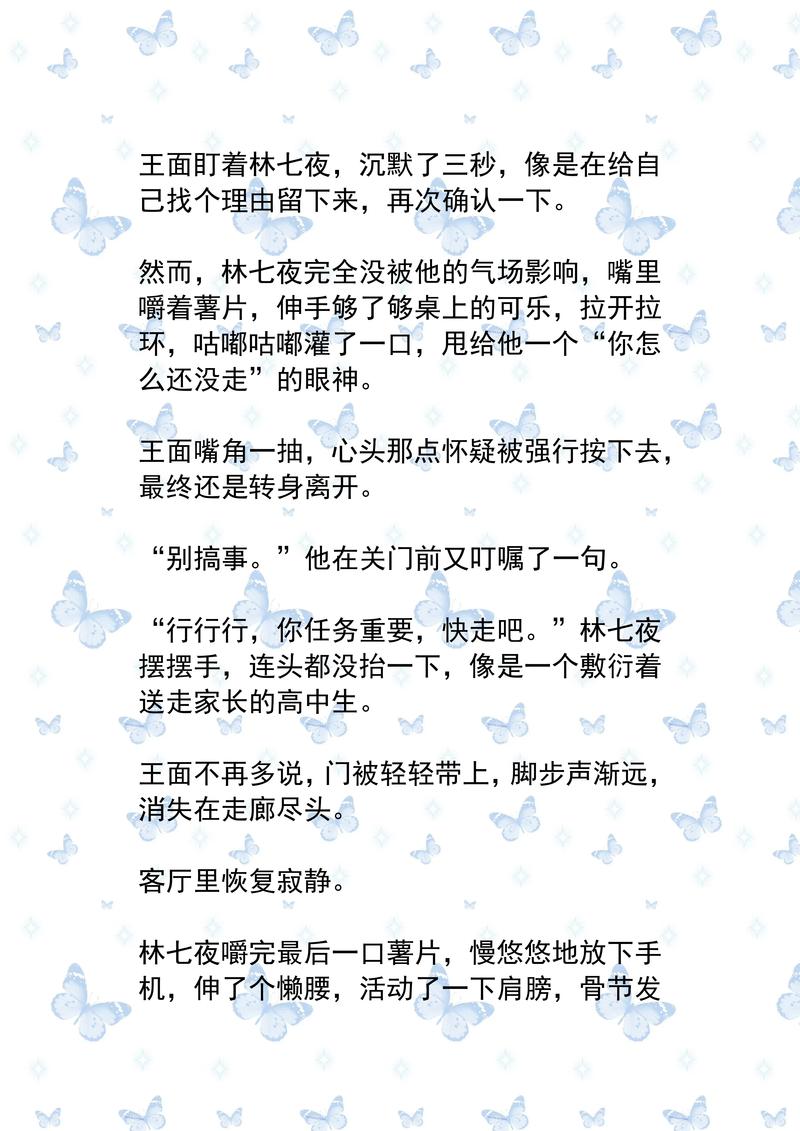 《爱你就像爱生命》在线阅读 | 王小波经典情书全集