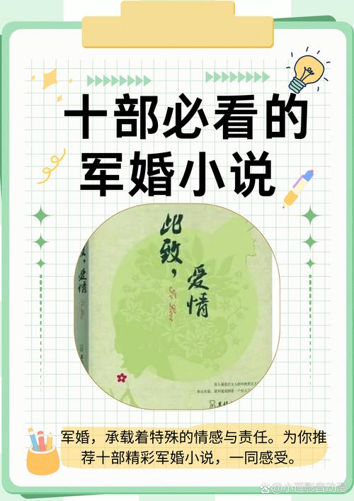 掠婚小说免费阅读在线 - 热门全集无广告