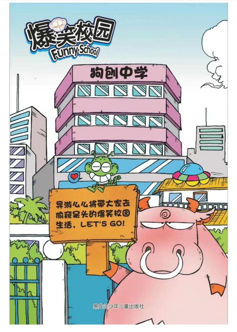 少年啊宾在线阅读 | 热门少年漫画全章节免费看