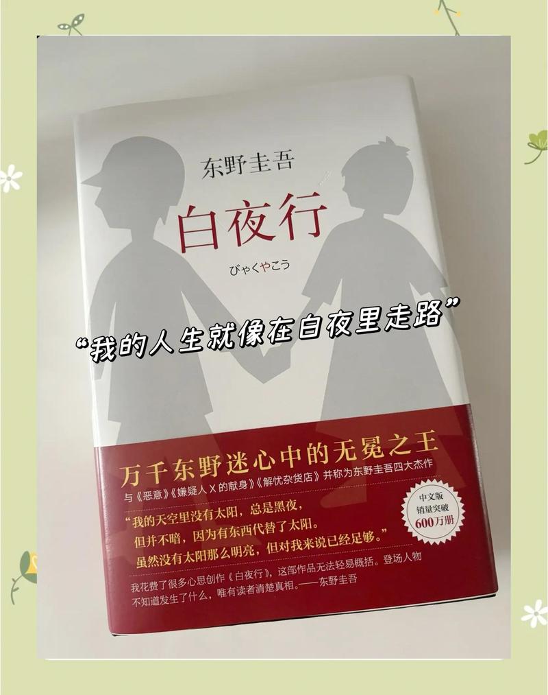 盛唐幻夜全文免费阅读 | 在线看盛唐幻夜小说