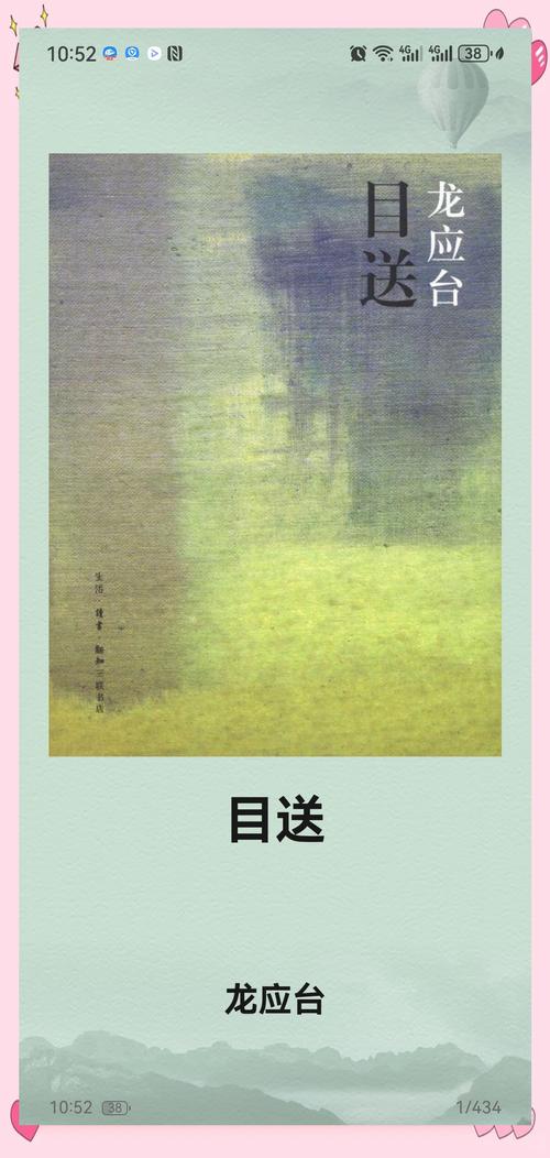 天下苍茫全文免费在线阅读 | 最新章节无弹窗