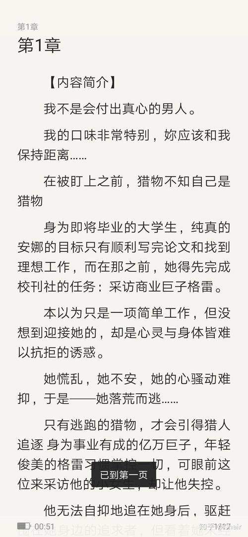 最强医神混都市全文在线阅读-最新章节更新