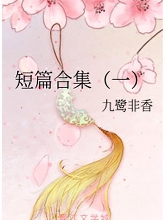 经济学原理在线阅读 | 经典经济学入门书籍免费读