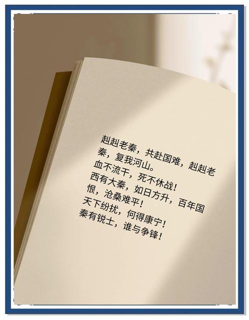 大秦帝国在线阅读 | 孙皓晖历史小说全本