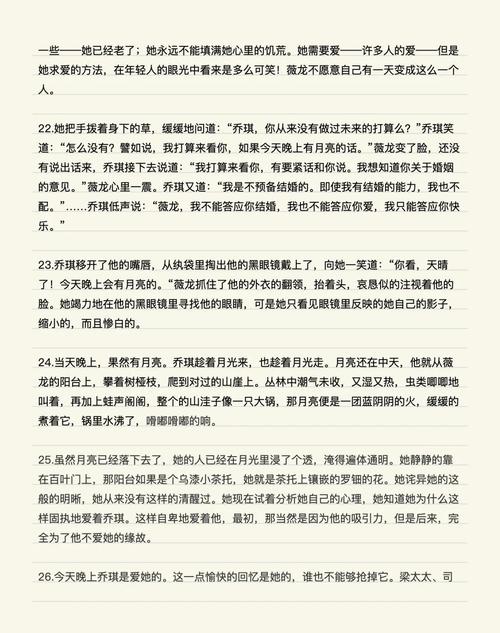 第一炉香全文在线阅读 | 张爱玲经典小说完整版