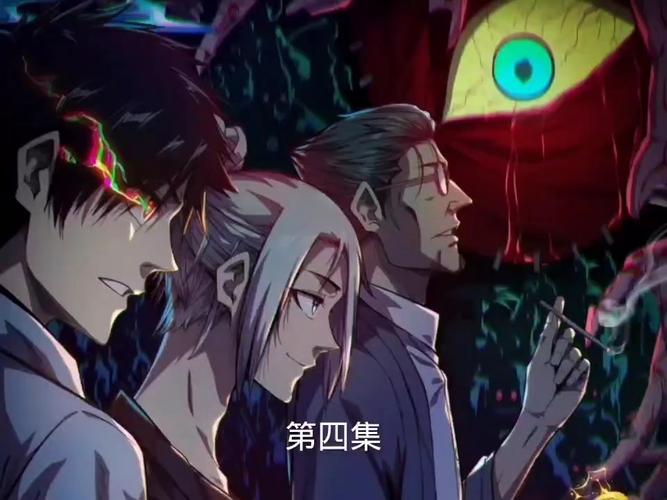猎魔手记在线阅读 | 灵异悬疑小说全文免费看