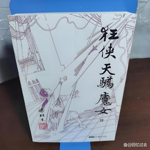 我的绝色明星老婆全文阅读在线_小说最新章节免费阅读