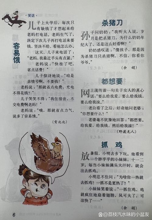 第一炉香全文在线阅读 | 张爱玲经典小说完整版