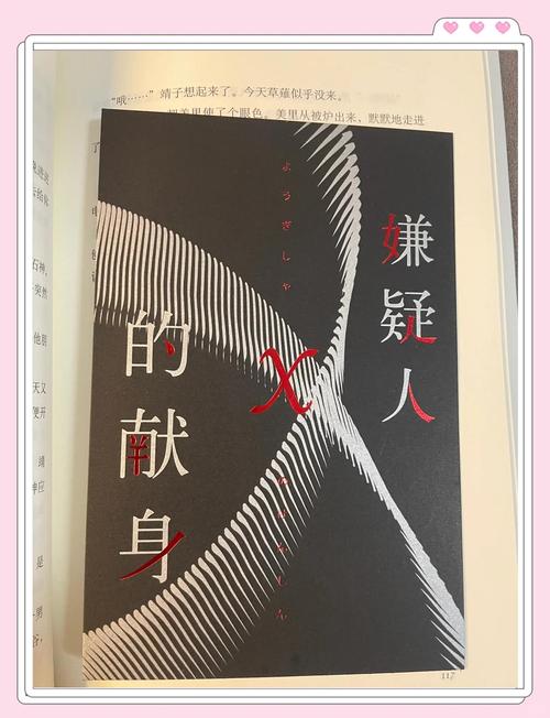 《肉蒲团》在线阅读 | 无删减版全本免费阅读