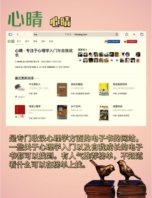 在线阅读电子书，轻松畅享无限知识