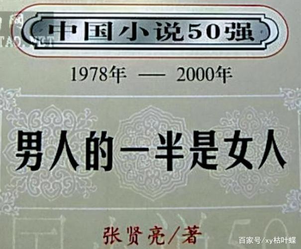 风月大陆全文在线阅读_风月大陆小说最新章节更新