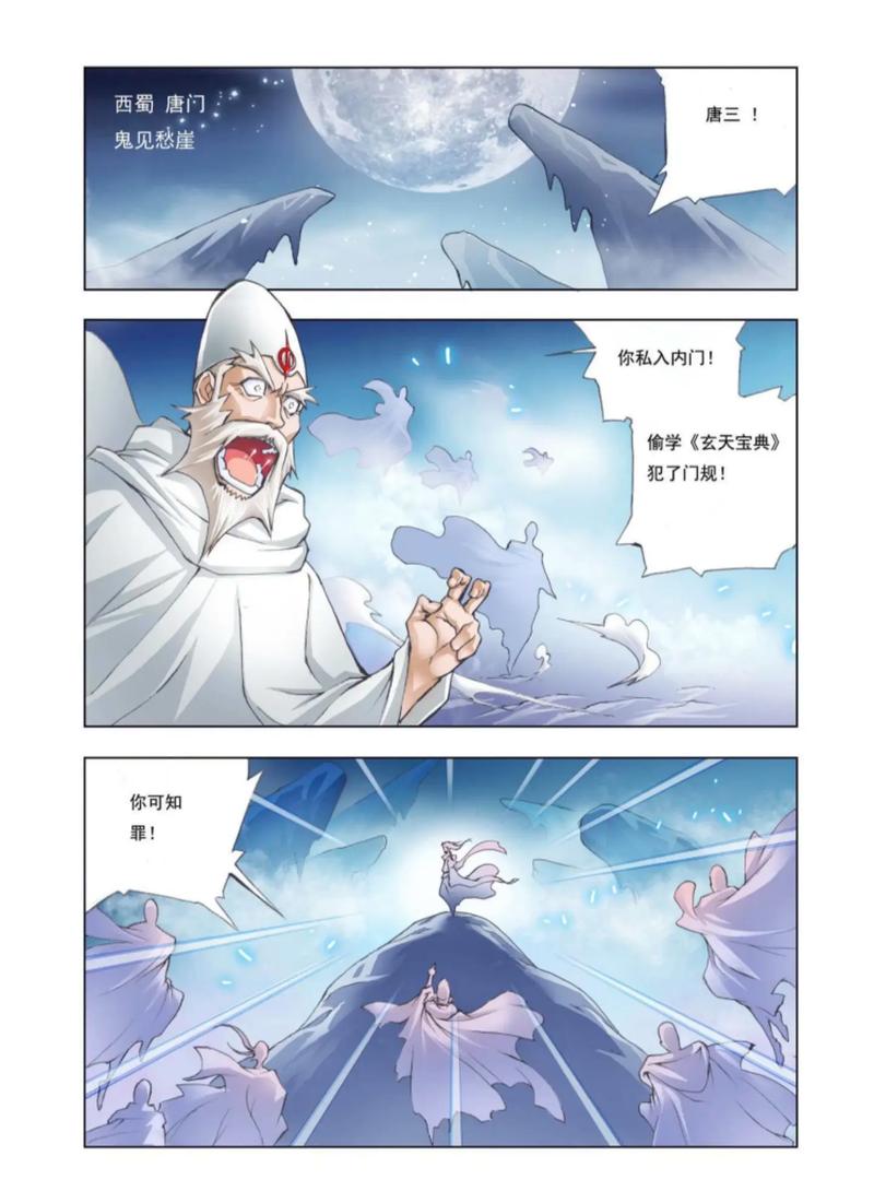 红高粱原著在线阅读 | 莫言经典小说全文解读