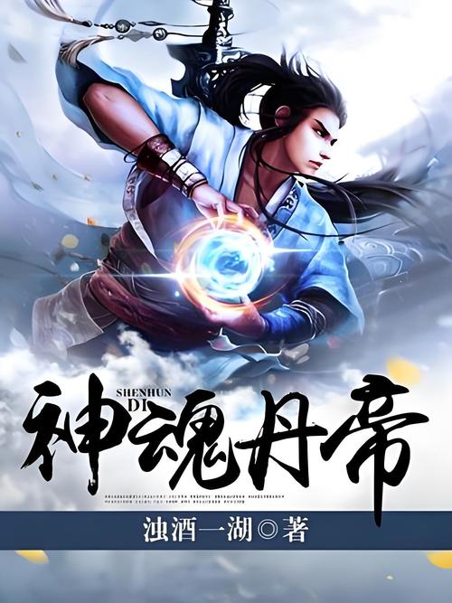 沙海小说全文免费阅读 | 南派三叔经典盗墓续作在线看