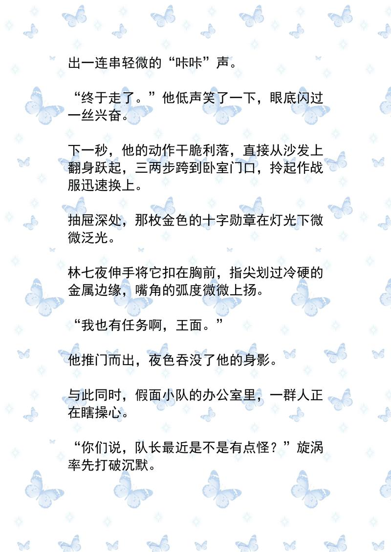 航海王漫画免费在线观看 | 海贼王全集高清无广告