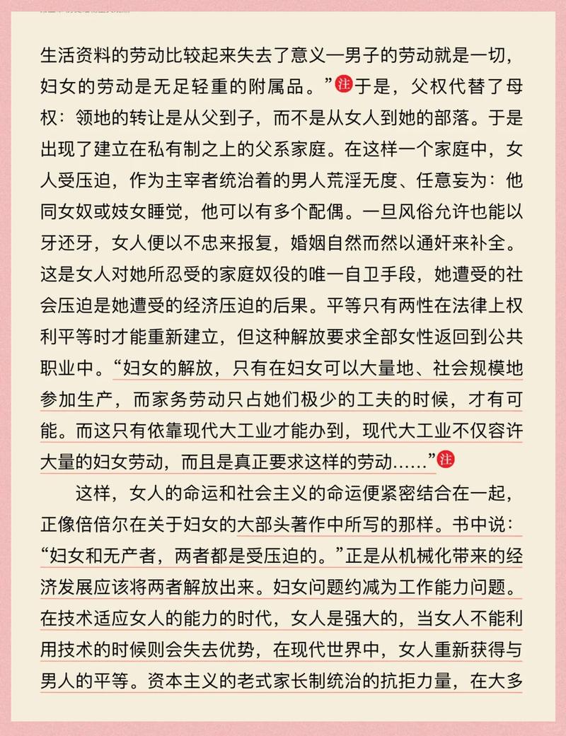 丝袜h黄文小说长篇合集最新章节更新_全文在线阅读