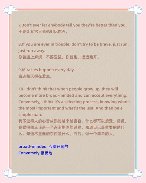 阿宾正传全文在线阅读 | 经典小说免费阅读