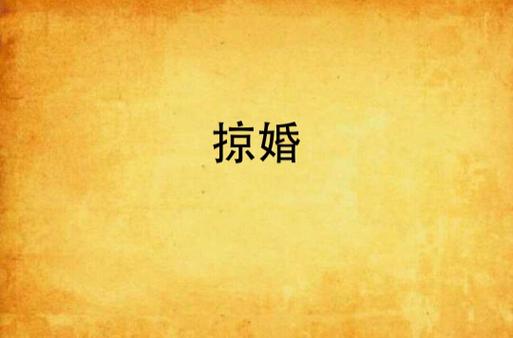 悲惨世界在线阅读 - 雨果经典名著全文免费阅读