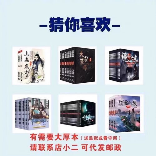 和你诉说爱情全文免费在线阅读 | 深情小说无广告