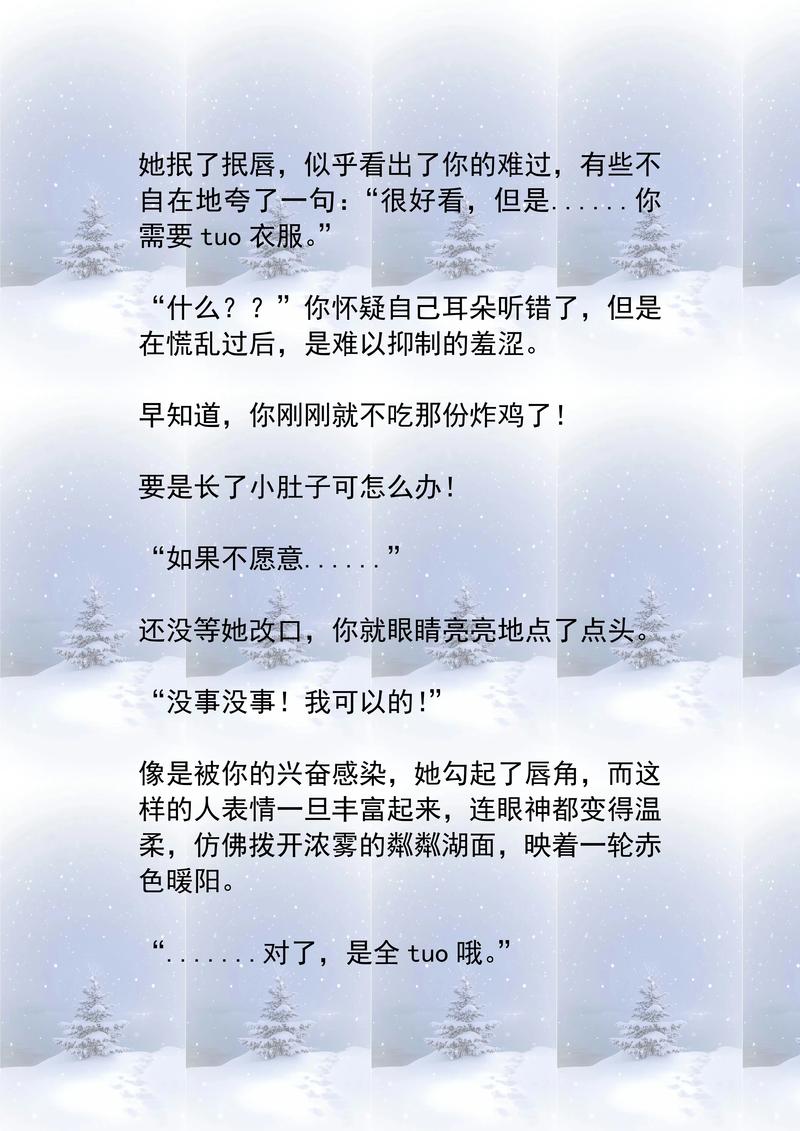 朱颜血全文在线阅读 | 经典小说无删减版