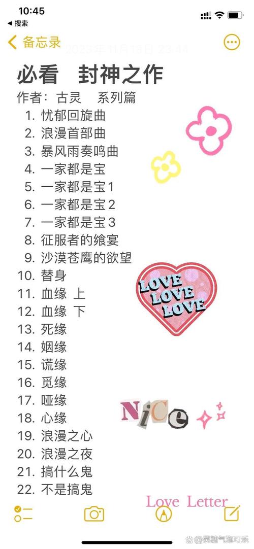 古灵小说全集在线阅读 | 经典作品免费畅读