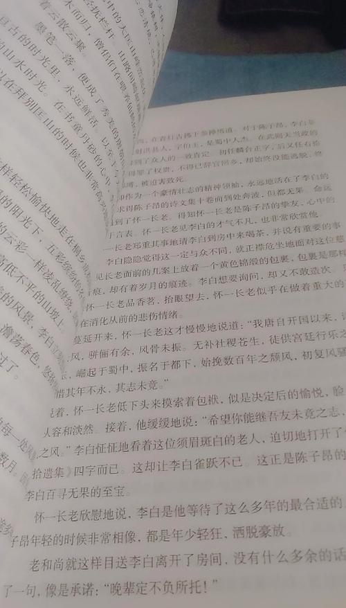 苏允柳媛至尊小说全文免费在线阅读