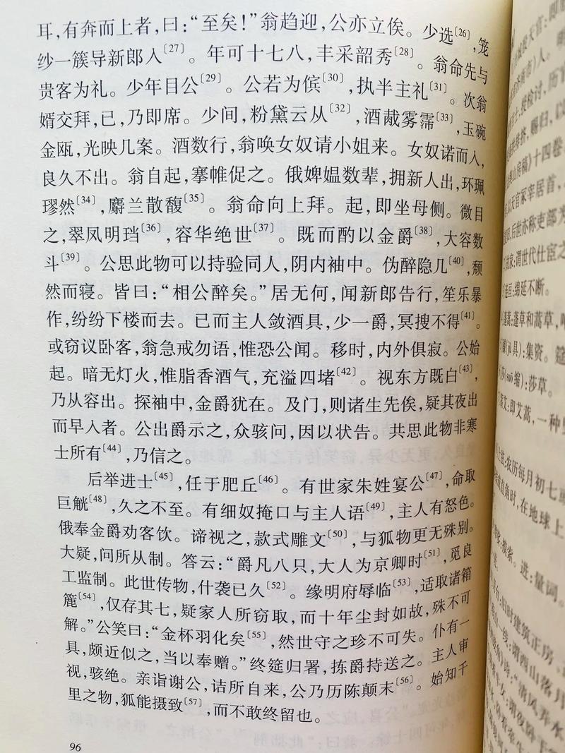 免费言情小说在线阅读 | 海量甜宠虐恋热门作品无广告