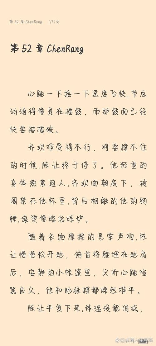 小清欢全文免费阅读 | 小说在线无弹窗