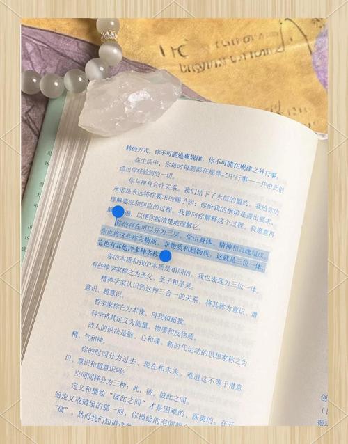 多男一女禁忌之恋小说全文在线免费阅读