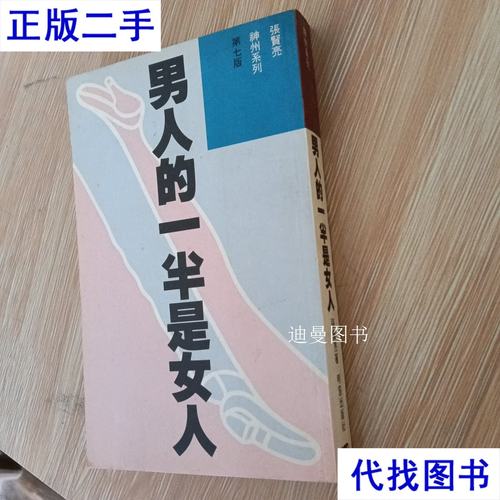 池莉小说全集在线阅读 | 经典作品免费在线看