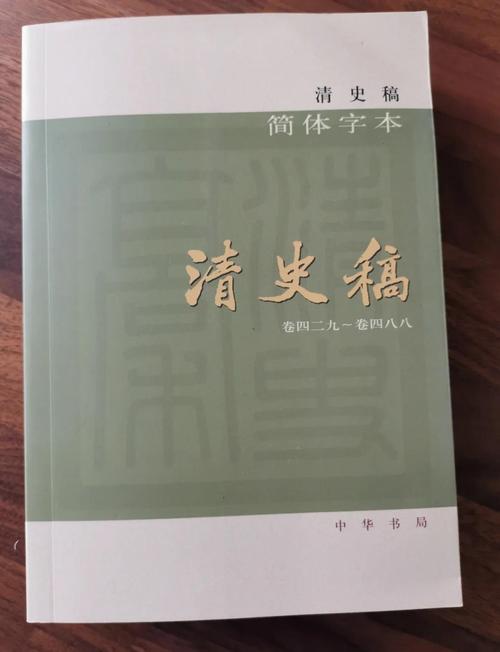 仙逆小说在线全文免费阅读 | 王林逆天改命之路