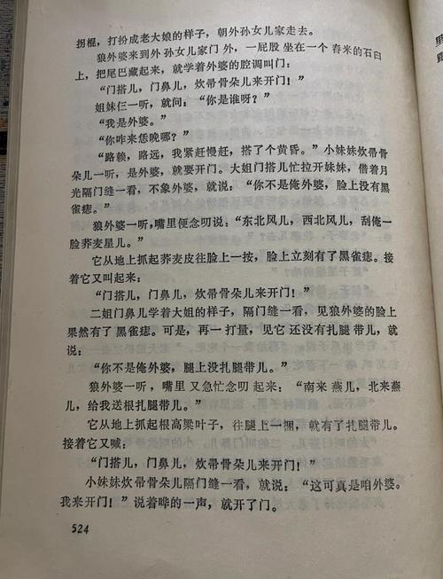 死亡万花筒在线阅读｜经典无限流小说全文免费看