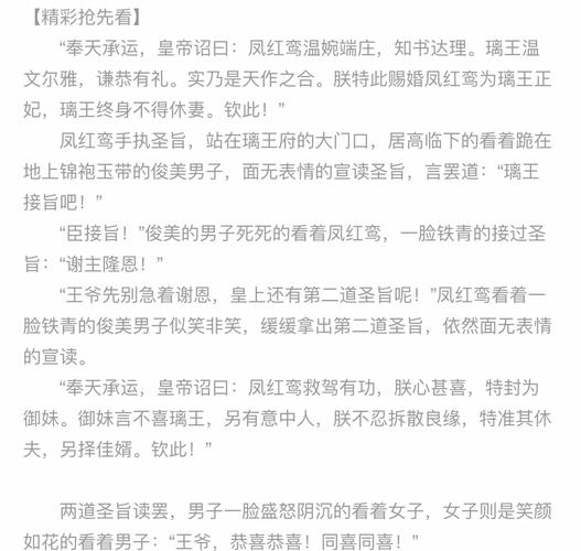 九龙抬棺张九阳林婉小说最新章节在线阅读